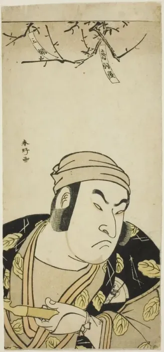 Framed Print : Bust Portrait of the Actor Onoe Matsusuke I, Perhaps as Yodohachi the Cowherd in Framed Print : Bust Portrait of the Actor Onoe Matsusuke I, Perhaps as Yodohachi the Cowherd in