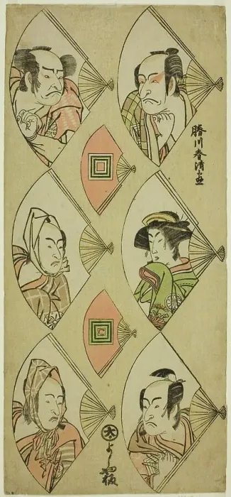 Framed Print : Bust Portraits of Actors in Folding Fans: Ichikawa Danjuro V, Segawa Kikunojo III... c. 1788. Creator: Katsukawa Shunsei Framed Print : Bust Portraits of Actors in Folding Fans: Ichikawa Danjuro V, Segawa Kikunojo III... c. 1788. Creator: Katsukawa Shunsei