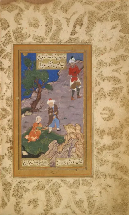Framed Print : Bustan (Orchard) of Sa di, dated A. H. 936  /  A. D. 1529 with later additions