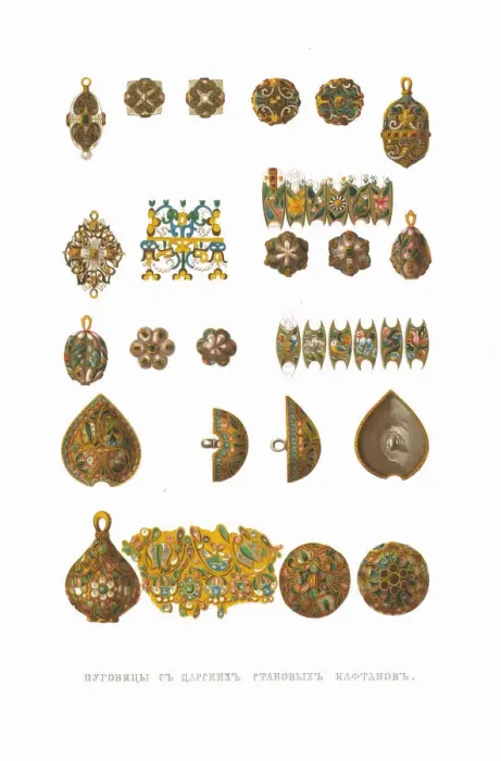 Framed Print : Buttons from Tsars kaftans. From the Antiquities of the Russian State, 1849-1853 Framed Print : Buttons from Tsars kaftans. From the Antiquities of the Russian State, 1849-1853