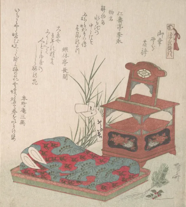 Framed Print : Cabinet for the Toilet and Bed-Clothes, probably 1819. probably 1819. Creator: Shinsai Framed Print : Cabinet for the Toilet and Bed-Clothes, probably 1819. probably 1819. Creator: Shinsai