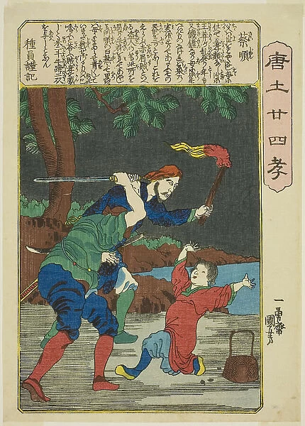 Cai Shun (Sai Jun), from the series 'Twenty-four Paragons of Filial Piety in China...', c. 1848 / 50. Creator: Utagawa Kuniyoshi. Cai Shun (Sai Jun), from the series 'Twenty-four Paragons of Filial Piety in China...', c. 1848 / 50