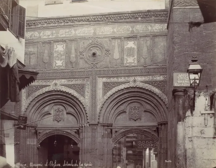 Framed Print : Caire. Mosquee el-Arhar, details de la porte, 1870s. Creator: Felix Bonfils Framed Print : Caire. Mosquee el-Arhar, details de la porte, 1870s. Creator: Felix Bonfils