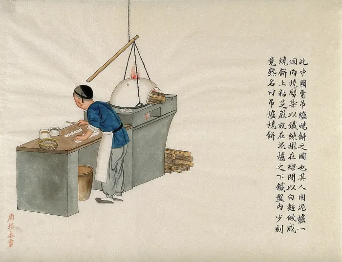 Framed Print : A cake seller preparing cakes to cook in a wood fired oven, 1890. Creator: Pei Qun Zhou Framed Print : A cake seller preparing cakes to cook in a wood fired oven, 1890. Creator: Pei Qun Zhou