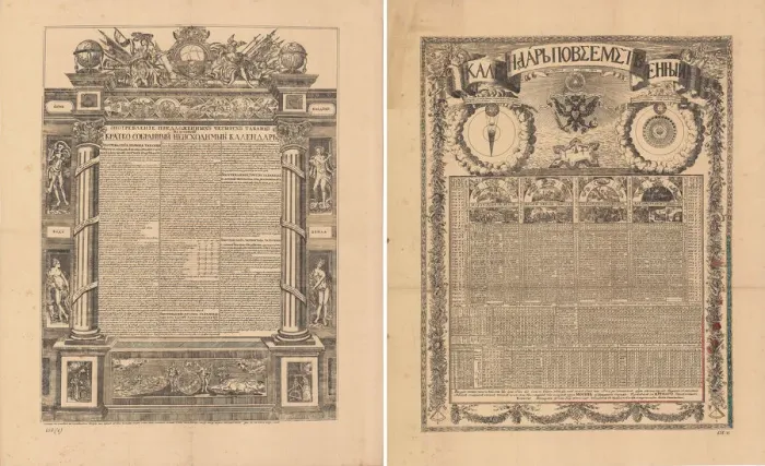 Framed Print : Calendar of Jacob Daniel Bruce, 1709, Mid of the 19th cen Framed Print : Calendar of Jacob Daniel Bruce, 1709, Mid of the 19th cen