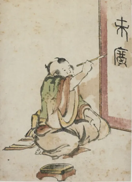 Framed Print : The Calligrapher, late 18th-early 19th century. Creator: Hokusai Framed Print : The Calligrapher, late 18th-early 19th century. Creator: Hokusai