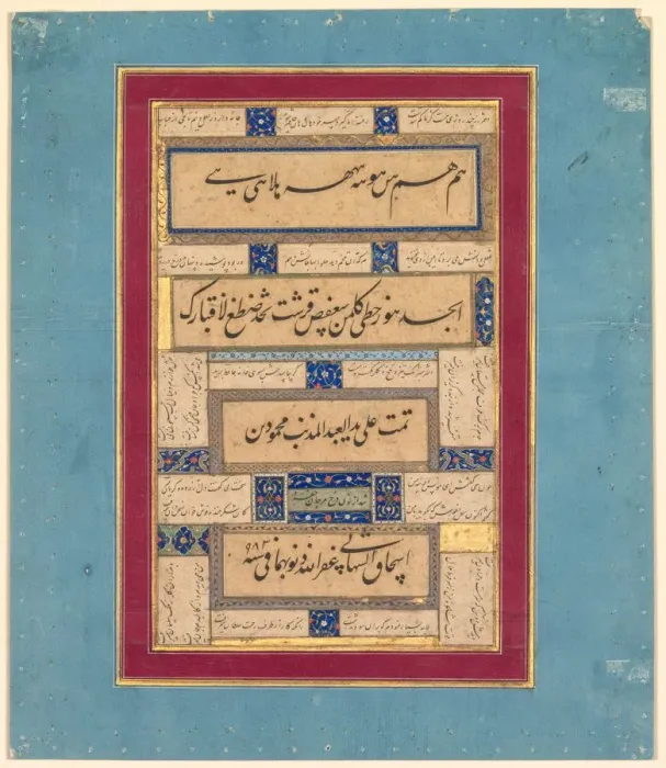 Framed Print : Calligraphic exercises and verses of Hafiz (Persian, about 1325-1389), 1575-76. Creator Framed Print : Calligraphic exercises and verses of Hafiz (Persian, about 1325-1389), 1575-76. Creator