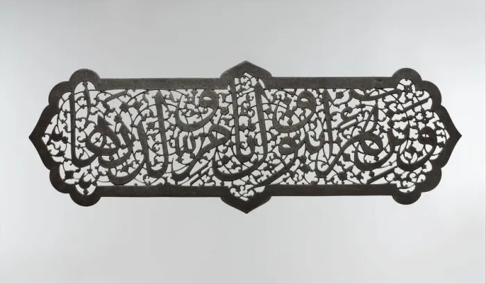 Framed Print : Calligraphic Plaque, Iran, probably late 17th century. Creator: Unknown Framed Print : Calligraphic Plaque, Iran, probably late 17th century. Creator: Unknown