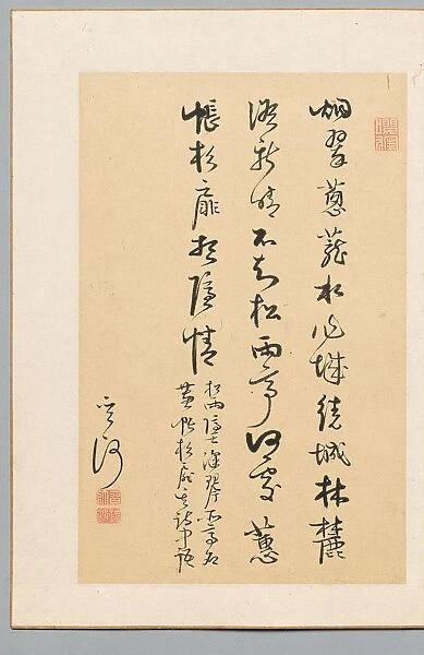 Calligraphy, 1700s-1800s. Creator: Kan Sazan (Japanese)