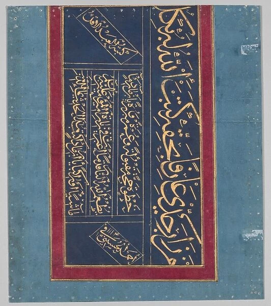 Calligraphy, 1702. Creator: Ahmad al-Husaini