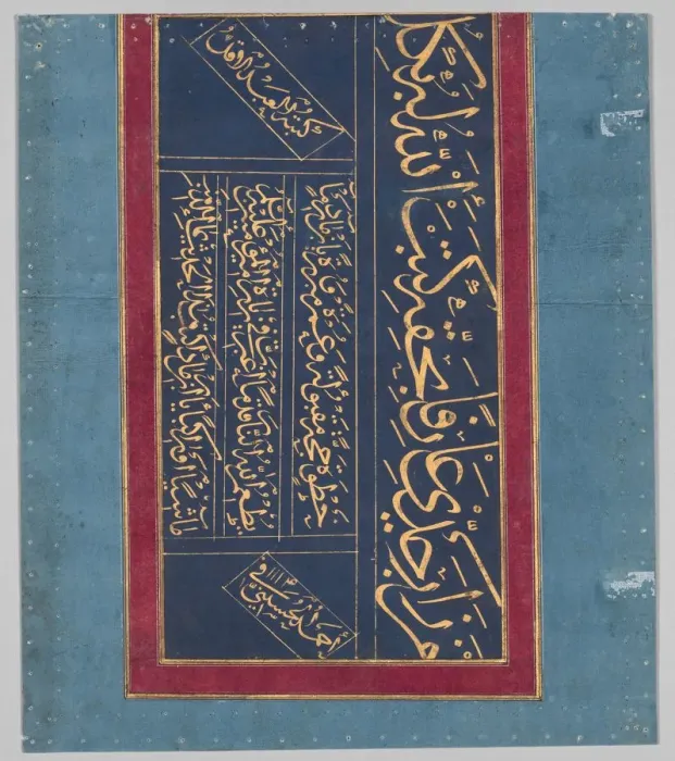 Framed Print : Calligraphy, 1702. Creator: Ahmad al-Husaini Framed Print : Calligraphy, 1702. Creator: Ahmad al-Husaini