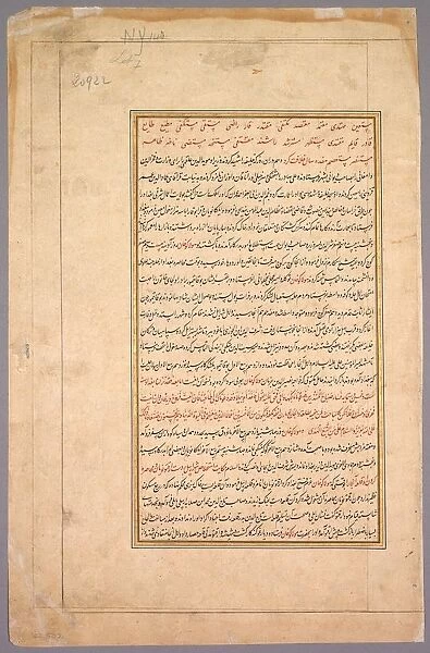 Calligraphy, c. 1596. Creator: Basavana (Indian, active c. 1560-1600); Sur Das (Indian)