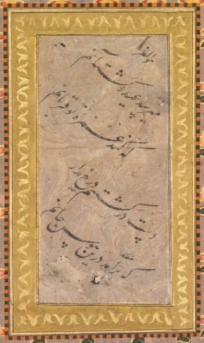Framed Print : Calligraphy, c. 1650. Creator: Unknown Framed Print : Calligraphy, c. 1650. Creator: Unknown
