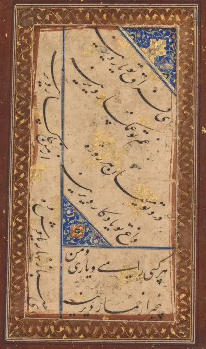 Framed Print : Calligraphy, c. 1760. Creator: Unknown Framed Print : Calligraphy, c. 1760. Creator: Unknown
