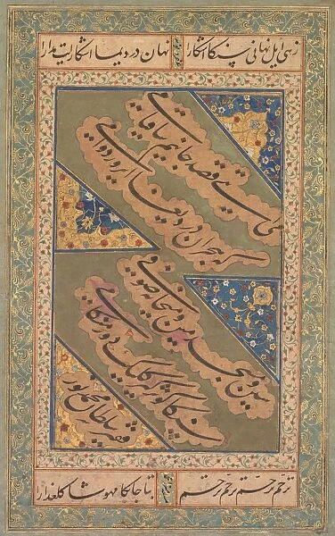 Calligraphy of Chaghatai Turkish Poems in Praise of Wine, c. 1500-20. Creator: Mirza Muhammad