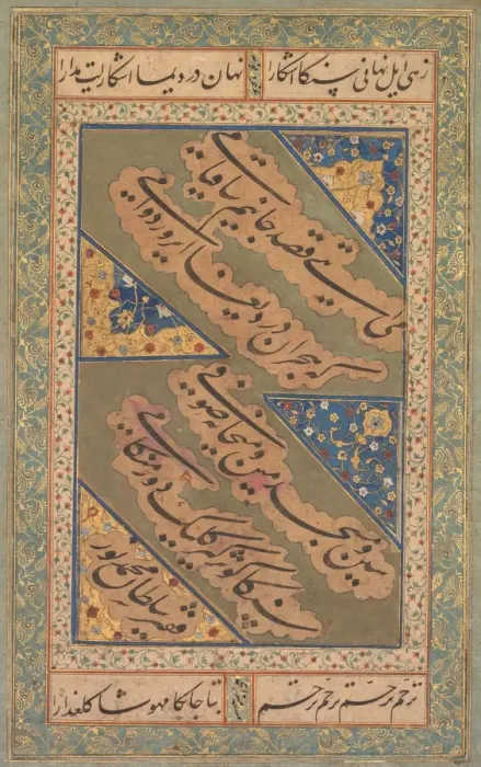 Framed Print : Calligraphy of Chaghatai Turkish Poems in Praise of Wine, c. 1500-20. Creator: Mirza Muhammad Framed Print : Calligraphy of Chaghatai Turkish Poems in Praise of Wine, c. 1500-20. Creator: Mirza Muhammad