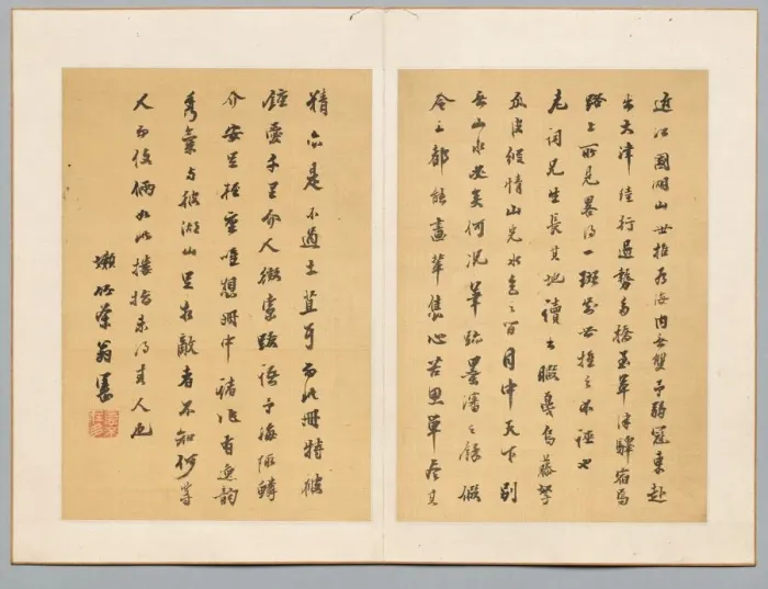 Framed Print : Calligraphy, early 19th century. Creator: Tanomura Chikuden (Japanese, 1777-1835) Framed Print : Calligraphy, early 19th century. Creator: Tanomura Chikuden (Japanese, 1777-1835)