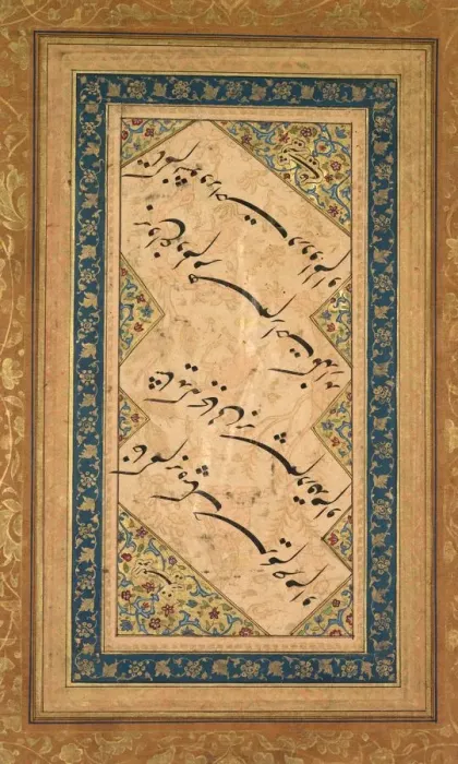 Framed Print : Calligraphy from a Ghazal of Badr al-Din Hilali Jaghata i (Persian, active c Framed Print : Calligraphy from a Ghazal of Badr al-Din Hilali Jaghata i (Persian, active c