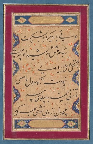 Calligraphy from a ghazal of Fakhr al-Din Iraqi (Persian, 1213-1289) and a verse