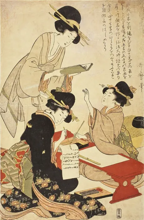 Framed Print : The Calligraphy Lesson, 18th century. Creator: Kitagawa Utamaro Framed Print : The Calligraphy Lesson, 18th century. Creator: Kitagawa Utamaro