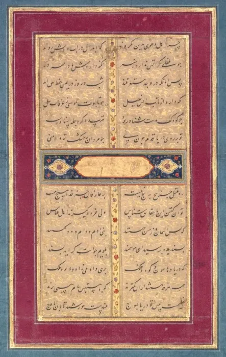 Framed Print : Calligraphy: A Page of Text from Sadis Bustan, c. 1710-1720. Creator: Unknown Framed Print : Calligraphy: A Page of Text from Sadis Bustan, c. 1710-1720. Creator: Unknown