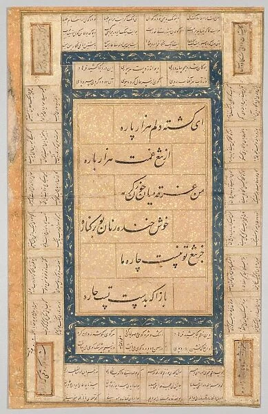 Calligraphy, Persian Verses (verso), 1400s. Creator: Unknown