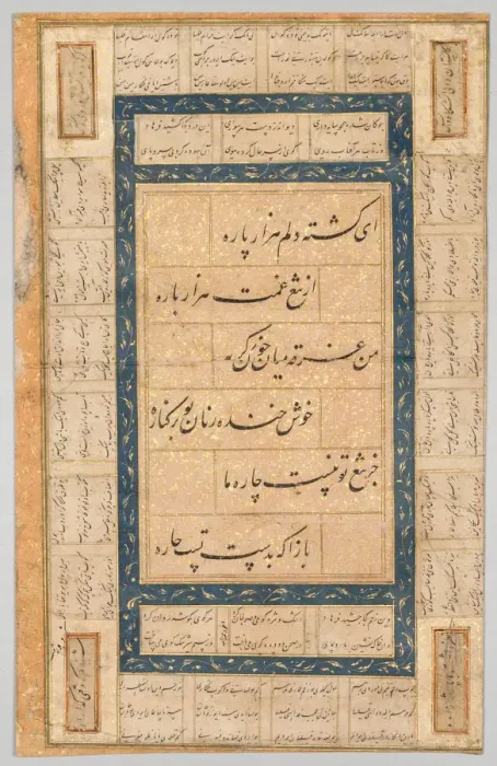 Framed Print : Calligraphy, Persian Verses (verso), 1400s. Creator: Unknown Framed Print : Calligraphy, Persian Verses (verso), 1400s. Creator: Unknown