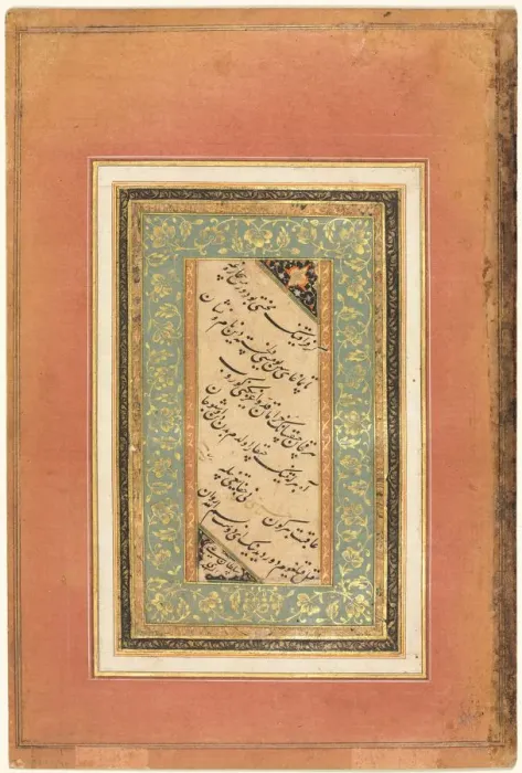 Framed Print : Calligraphy, Persian Verses (verso), c. 1440-1520. Creator: Unknown Framed Print : Calligraphy, Persian Verses (verso), c. 1440-1520. Creator: Unknown