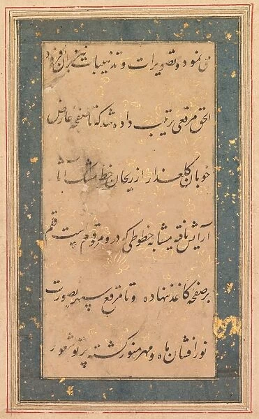 Calligraphy: Preface to the Anvar-i Suhaili, c. 1590. Creator: Unknown
