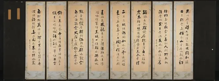 Framed Print : Calligraphy (reverse), 1800s. Creator: Unknown Framed Print : Calligraphy (reverse), 1800s. Creator: Unknown
