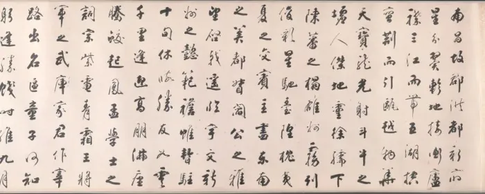 Framed Print : Calligraphy in Running Style based on Wang Bos Essay on Tengwang Pavilion, 1811. Creator Framed Print : Calligraphy in Running Style based on Wang Bos Essay on Tengwang Pavilion, 1811. Creator
