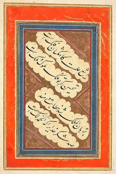 Calligraphy (verso), between 1750 and 1775. Creator: Unknown