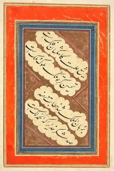 Framed Print : Calligraphy (verso), between 1750 and 1775. Creator: Unknown Framed Print : Calligraphy (verso), between 1750 and 1775. Creator: Unknown