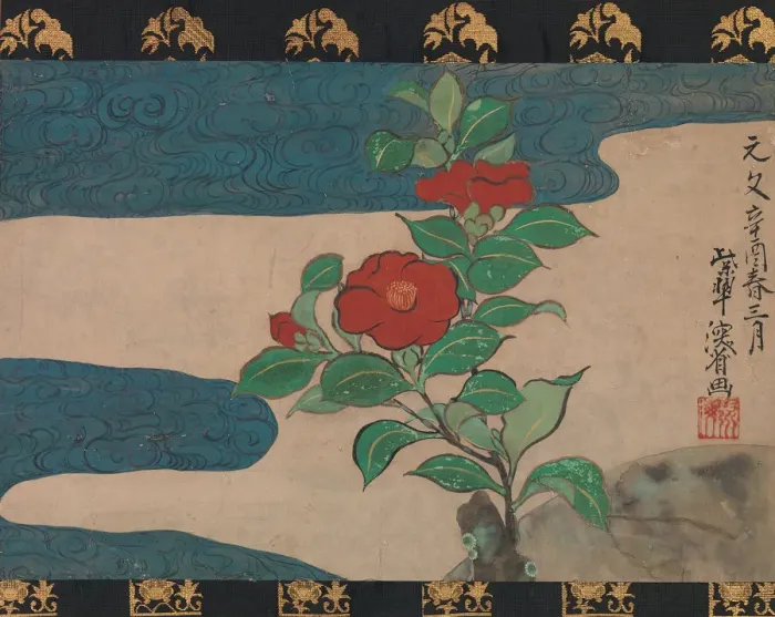 Framed Print : Camellia by Water, dated 1741. Creator: Unknown Framed Print : Camellia by Water, dated 1741. Creator: Unknown