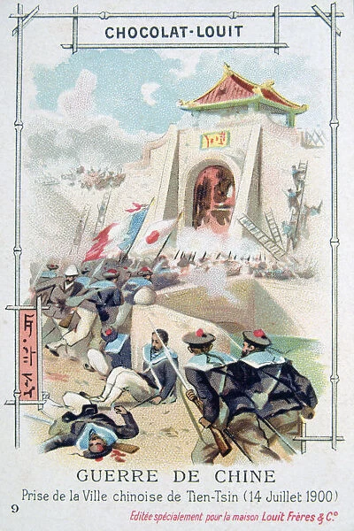 Capture of the Chinese city of Tientsin (Tianjin), Boxer Rebellion, 14 July 1900