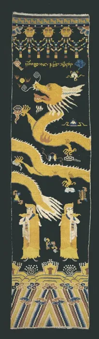 Framed Print : Carpet (For a Buddhist Temple Column), China, Qing dynasty (1644-1911), mid-19th century Framed Print : Carpet (For a Buddhist Temple Column), China, Qing dynasty (1644-1911), mid-19th century
