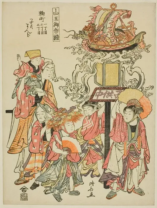 Framed Print : Carrying a lantern sponsored by the Kojimachi, from the series The Festival of the Sanno... 1780. Creator: Torii Kiyonaga. Carrying a lantern sponsored by the Kojimachi, from the series The Festival of the Sanno... 1780 Framed Print : Carrying a lantern sponsored by the Kojimachi, from the series The Festival of the Sanno... 1780. Creator: Torii Kiyonaga. Carrying a lantern sponsored by the Kojimachi, from the series The Festival of the Sanno... 1780