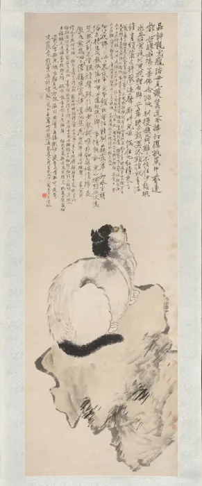 Framed Print : Cat. Creator: Wang Li Framed Print : Cat. Creator: Wang Li