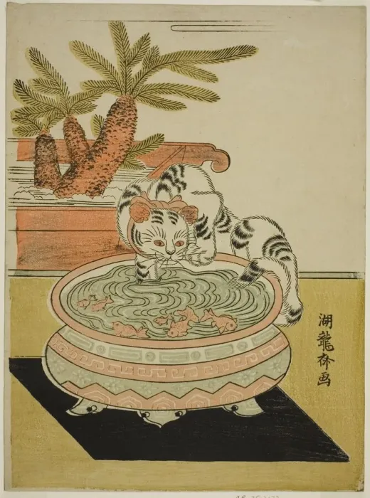 Framed Print : Cat Pawing at Goldfish, c. early 1770s. Creator: Isoda Koryusai Framed Print : Cat Pawing at Goldfish, c. early 1770s. Creator: Isoda Koryusai
