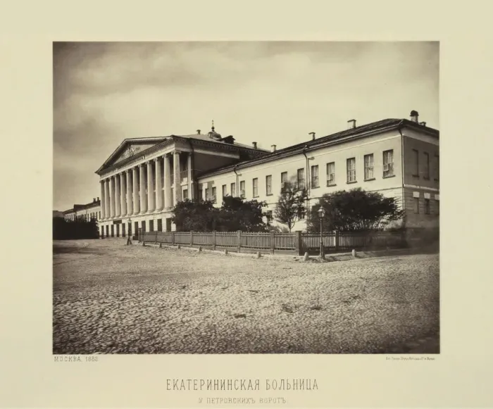 Framed Print : The Catherines Hospital near Petrovsky Gates Square, 1884 Framed Print : The Catherines Hospital near Petrovsky Gates Square, 1884