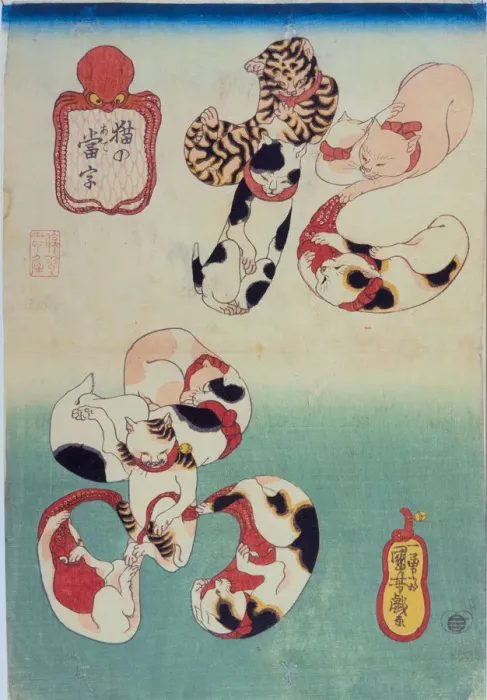 Framed Print : Cats forming the caracters for Octopus, from the series Cat Homophones (Neko no Ateji), ca 1842 Framed Print : Cats forming the caracters for Octopus, from the series Cat Homophones (Neko no Ateji), ca 1842