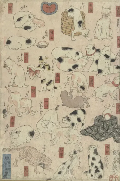 Framed Print : Cats. From the Series Fifty-three Stations of the Tokaido, 1848-1849 Framed Print : Cats. From the Series Fifty-three Stations of the Tokaido, 1848-1849
