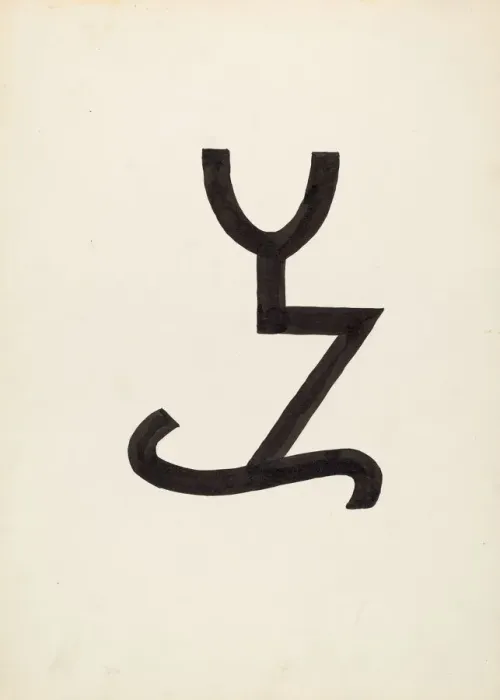 Framed Print : Cattle Brand, c. 1936. Creator: J. Henry Marley Framed Print : Cattle Brand, c. 1936. Creator: J. Henry Marley