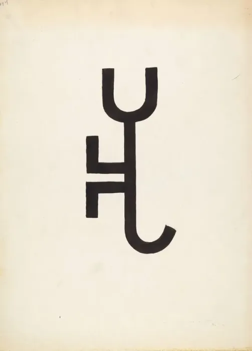 Framed Print : Cattle Brand, c. 1936. Creator: J. Henry Marley Framed Print : Cattle Brand, c. 1936. Creator: J. Henry Marley