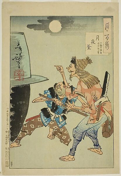 A Cauldron on a Moonlit Night (Tsukiyo no kama), from the series 'One Hundred Aspects... 1886. Creator: Tsukioka Yoshitoshi. A Cauldron on a Moonlit Night (Tsukiyo no kama), from the series 'One Hundred Aspects... 1886
