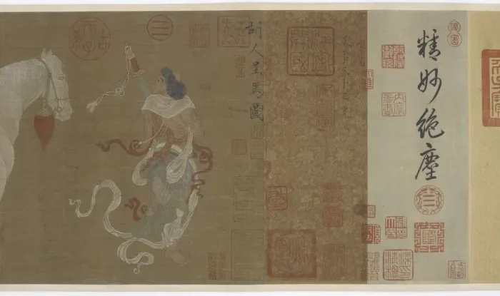 Framed Print : Central Asians Presenting Tribute Horses, Ming or Qing dynasty, (17th century?) Framed Print : Central Asians Presenting Tribute Horses, Ming or Qing dynasty, (17th century?)