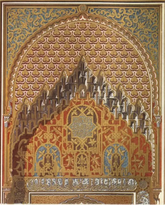 Framed Print : Detail of the central part of Lindarajas Balcony, 1907. Creator: Unknown Framed Print : Detail of the central part of Lindarajas Balcony, 1907. Creator: Unknown