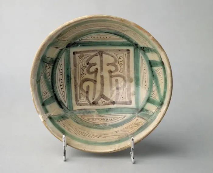 Framed Print : Ceramica Plato De Paterna Con Epigrafia Arabe Museo Nacional De Ceramica Framed Print : Ceramica Plato De Paterna Con Epigrafia Arabe Museo Nacional De Ceramica