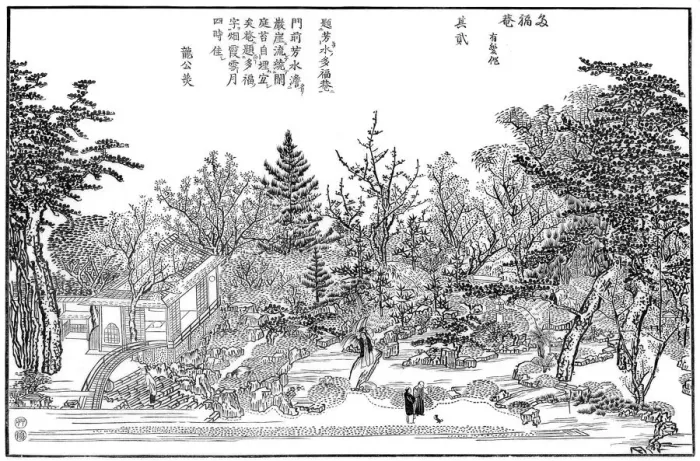 Framed Print : Cha-na-yu, Garden in Kioto, 1886 Framed Print : Cha-na-yu, Garden in Kioto, 1886