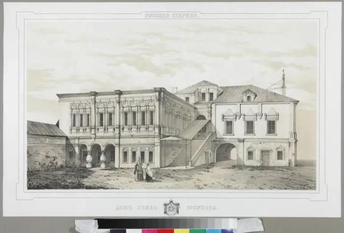 Framed Print : The Chambers of Prince Yusupov in Moscow, 1847-1852 Framed Print : The Chambers of Prince Yusupov in Moscow, 1847-1852
